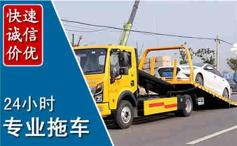 二道拖车救援场景与案例