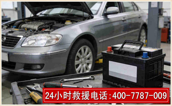 二道汽车电瓶搭电 二道汽车电瓶搭电