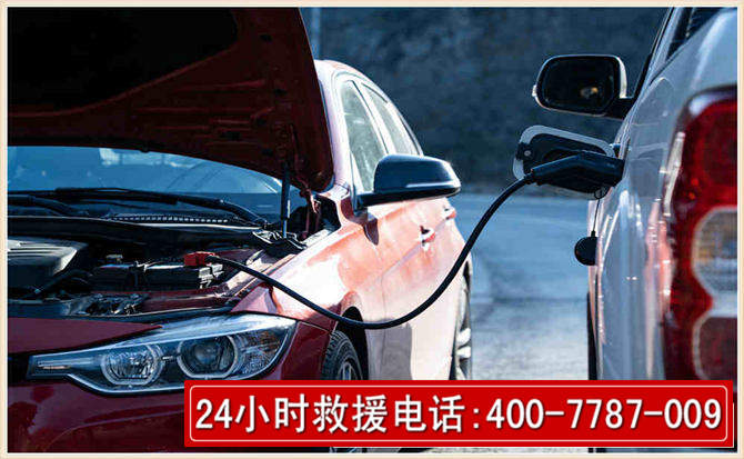 二道汽车电瓶搭电救援电话 二道汽车电瓶搭电救援电话